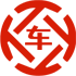 乐陵昇腾云汽车抵押贷款公司 
